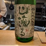 肴とお酒 うを弘 - 日本酒