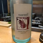 肴とお酒 うを弘 - 日本酒 いずみ橋