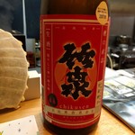 肴とお酒 うを弘 - 日本酒