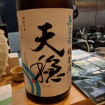 肴とお酒 うを弘 - 日本酒