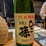 肴とお酒 うを弘 - 日本酒 ひこ孫