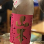 居酒屋 なんやかんや - 