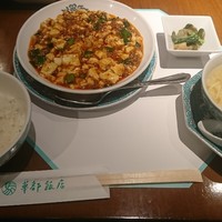 華都飯店 OsakaMetro本町ビル店 - 