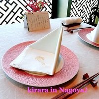 中国飯店 麗穂 - 