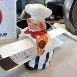 カレーショップキング - 伝票入れがこんなかわいいのに＾＾