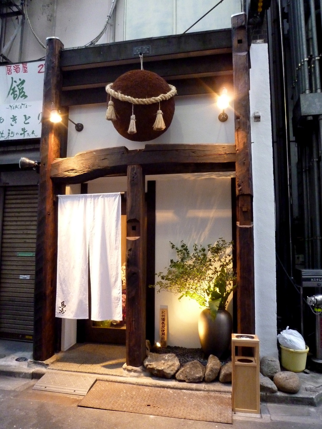 鳥恵 上野広小路店>