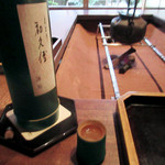 高台寺 和久傳 - 和久傳特製の食前酒('18.3月初旬)