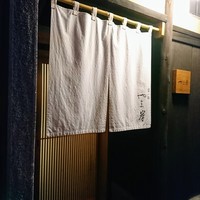 富小路 やま岸 - 今回も２１時から。