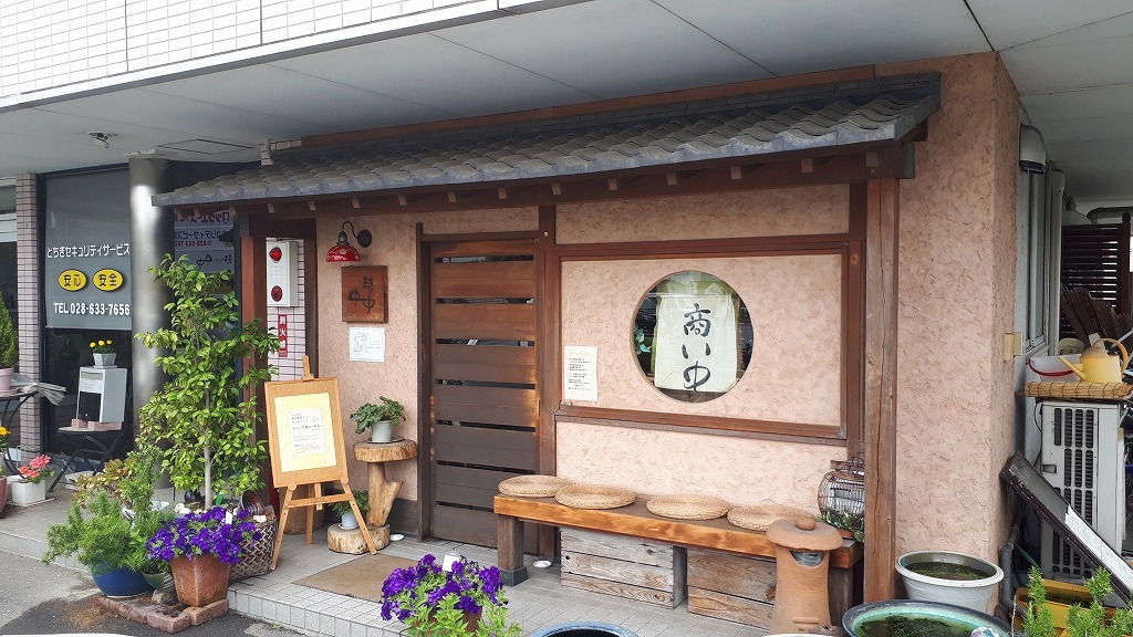 麺 中中 name=