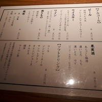 和食や ちそう - 