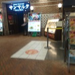 Bekari Resutoran Sanmaruku - サンマルク 名古屋ラシック店