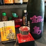 酒処875 - 