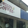 オリジン コーヒー