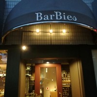 Yakiniku BarBies - 