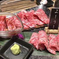 ふらの和牛よしうし - 