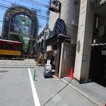 Umai Monya Sakura - 京阪電車の線路沿いにお店があります。