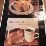 タロ コーヒー - 