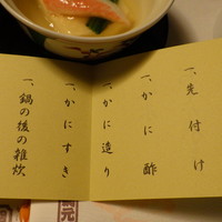 網元本館 - 