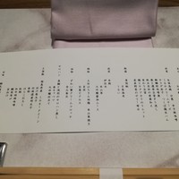 隠れ房 品川 四阿 - 