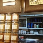 トマト - 内観 カウンター