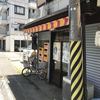 本間酒店