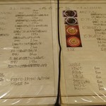 トマト - メニュー