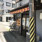 本間酒店 - 