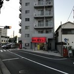 居酒屋ガツン！ - 