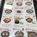 メキシコレストラン トルタコス - 一品メニュー