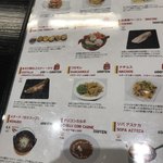 メキシコレストラン トルタコス - 