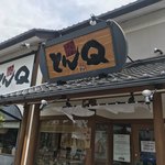 とんかつ とんQ 水戸インター店 - この字体に誘われる…