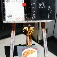 フーロン - 