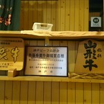 炭火焼肉屋台 たじま屋 - 