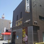 とんこつらぁ麺 松もと - 