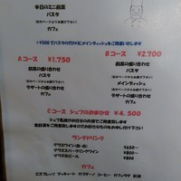 リストランテ ラ チャウ - 