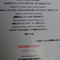 リストランテ ラ チャウ - 