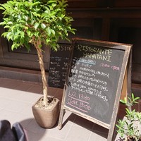 リストランテ ハナタニ - 