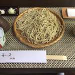 Soba Akitsu - 