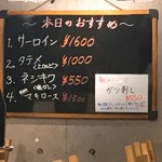 ホルモン焼もんもん - 