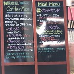 エフカップ - ＭＥＮＵ看板