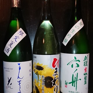 秋田きりたんぽ屋_2