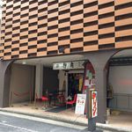 泡家系ラーメン酒場 Shinzan - H.30.4.7.昼 外観：やや北側からアプローチ