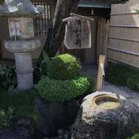 清和荘 - 