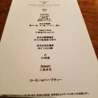 YAKINIKU 37west NY - 