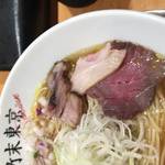 竹末東京Premium - 肉3種