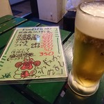 ジンギスカン きよし - 