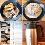 武蔵野うどん 武久 - 