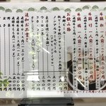 牛鍋屋 大井牛肉店 - 