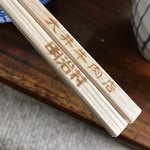 牛鍋屋 大井牛肉店 - 