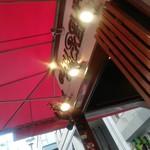 グルグルチキン - 